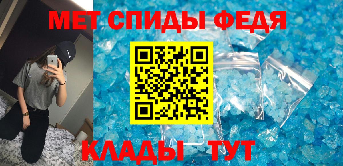 Амфетамин 98%  Вход с VPN  Амфетамин  Нерюнгри 