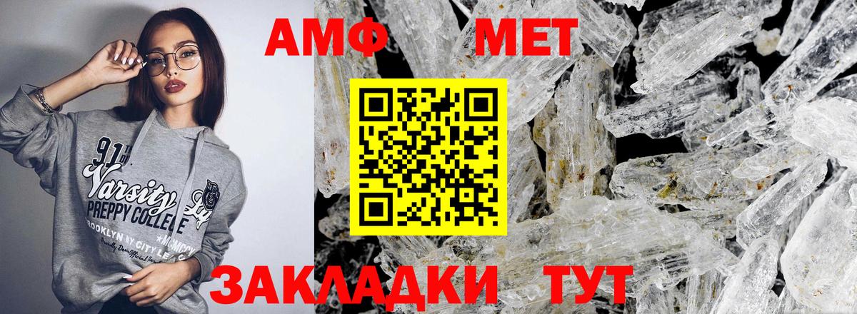 АМФ Premium Нерюнгри