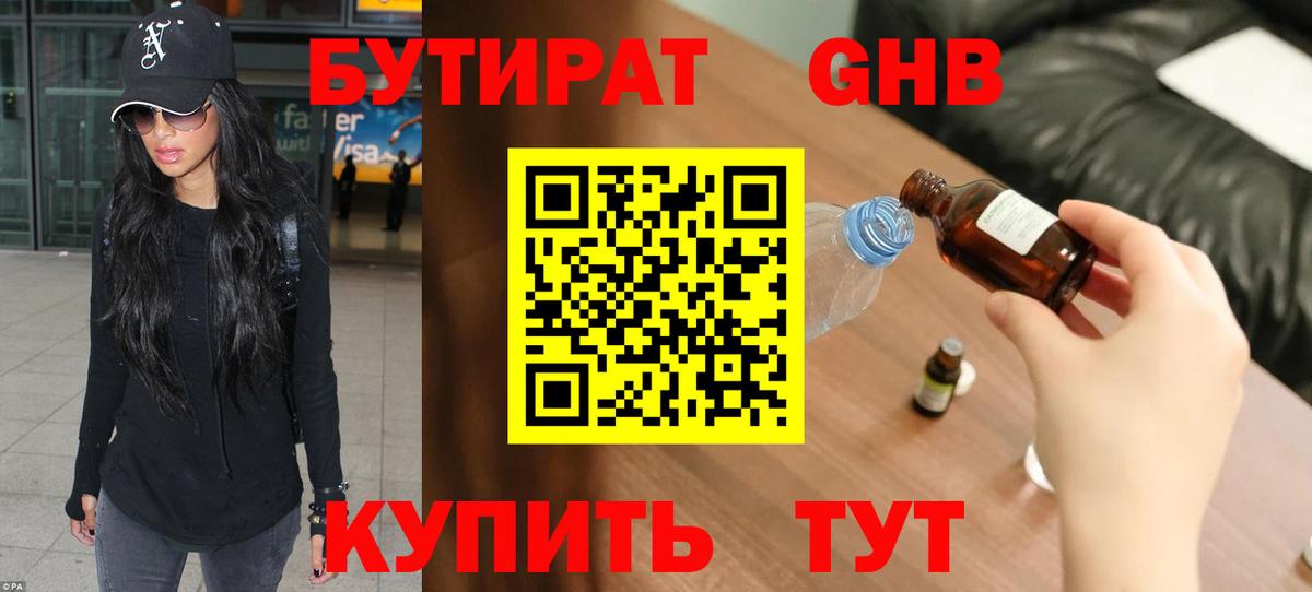 ГАШИШ Нерюнгри