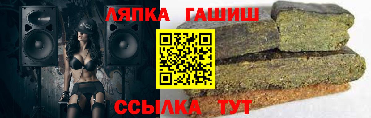 купить наркотик  ГАШ Изолятор  Вход с VPN  ГАШИШ  ГАШИШ ice o lator  Нерюнгри 