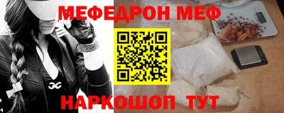 соль ск Славгород