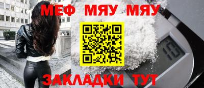 СК Славянск-на-Кубани