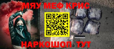 МДПВ Сланцы