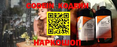 МДПВ Сланцы