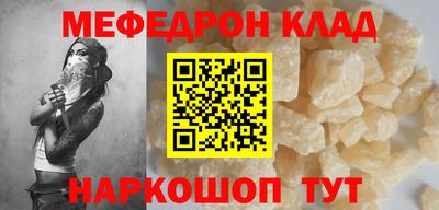 соль ск Славгород