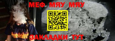 СК Славянск-на-Кубани