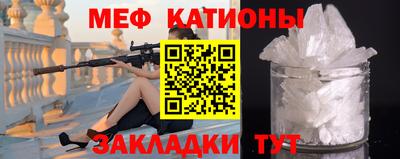 МДПВ Сланцы