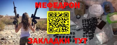 СК Славянск-на-Кубани