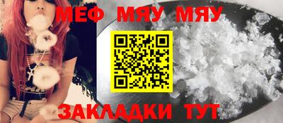 МДПВ Сланцы