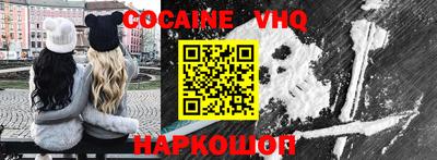 соль ск Славгород
