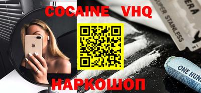 mdma Старая Купавна