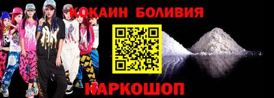 МДПВ Сланцы