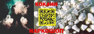 соль ск Славгород