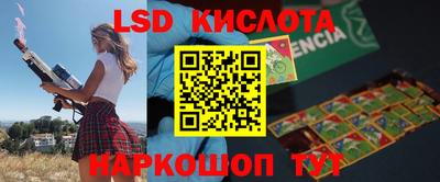 СК Славянск-на-Кубани