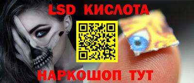 МДПВ Сланцы