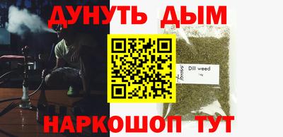 соль ск Славгород
