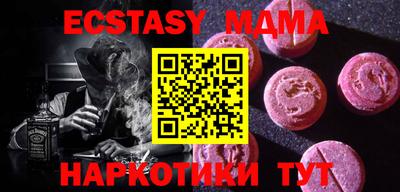 МДПВ Сланцы