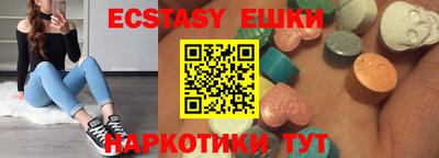 МДПВ Сланцы