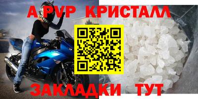 соль ск Славгород
