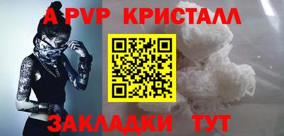кокаин колумбия Ставрополь