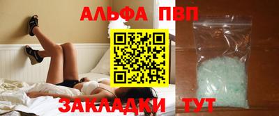соль ск Славгород