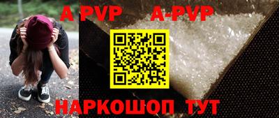 кокаин колумбия Ставрополь