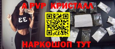 соль ск Славгород