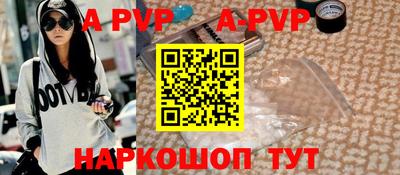 МДПВ Сланцы