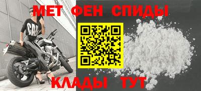 СК Славянск-на-Кубани