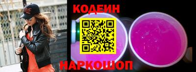 МДПВ Сланцы
