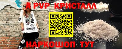 соль ск Славгород