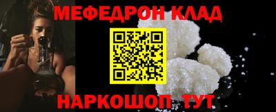 МДПВ Сланцы