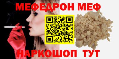СК Славянск-на-Кубани