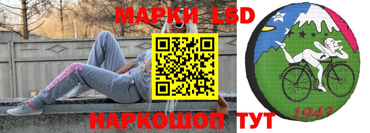 ЛСД экстази кислота  Вход с VPN  Лсд 25 экстази кислота  Нерюнгри 