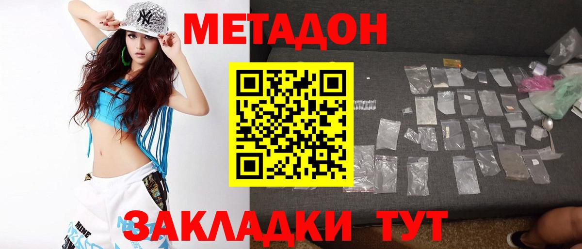 Вейп ТГК  Нерюнгри  Купить наркотики цена  Экстази  ГАШИШ  Вход с VPN  Кокаин  МЕФ   ГАШИШ 