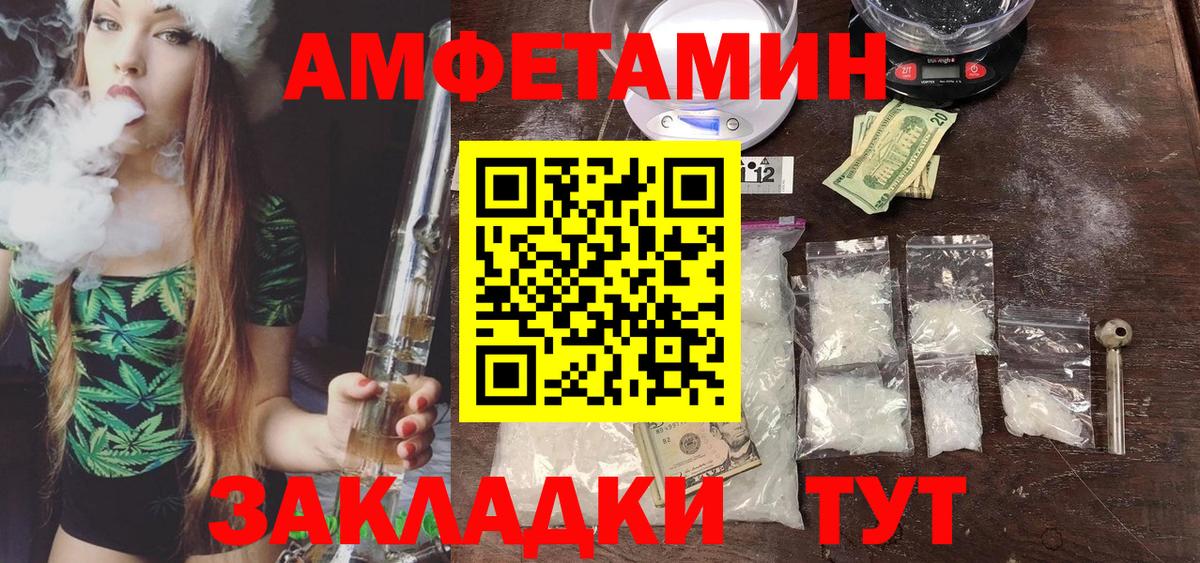 Первитин мет Нерюнгри