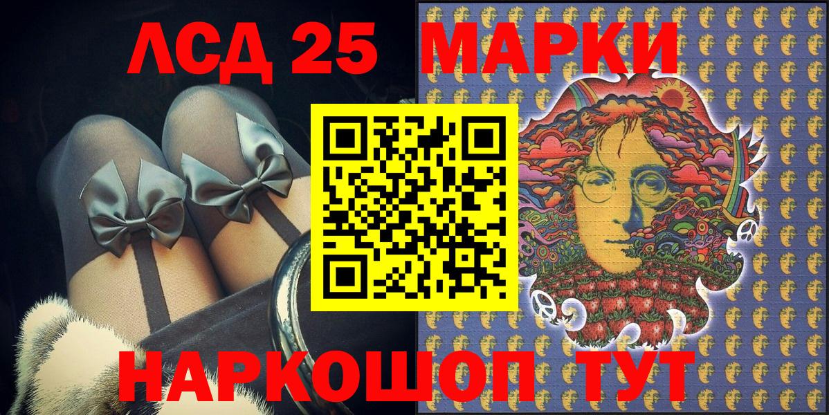 Марки NBOMe 1,5мг  Вход с VPN  Нерюнгри  Марки NBOMe 1,5мг 