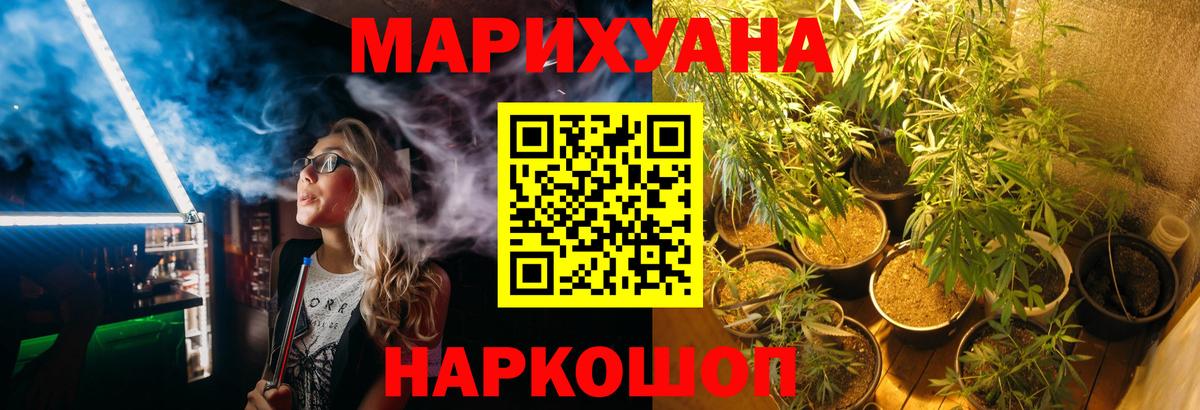 Канабис LSD WEED  Конопля ГИДРОПОН  Бошки марихуана LSD WEED  Нерюнгри  Вход с VPN 